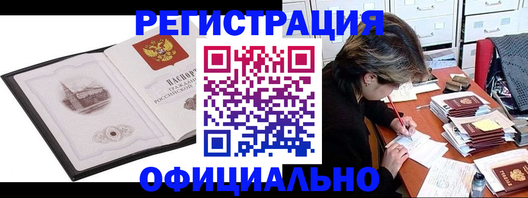 регистрация для дет. сада в Новомосковске